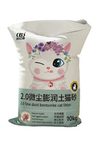 10kg bag of bentonite clumping cat litter with a low-dust formula, fast clumping granules and illustrated cat packaging