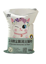 10kg bag of low-dust bentonite clumping cat litter with fast-clumping formula and illustrated cat packaging
