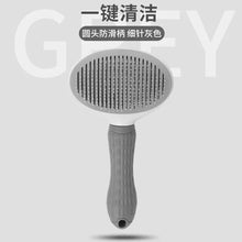 Pet Hair Remover Comb