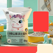 Dust-Free Bentonite Cat Litter