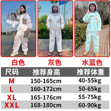 Complete Set Anti Bee Sting Mesh Suit