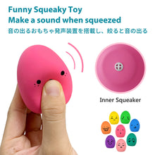 Fun Squeaky Egg Toy