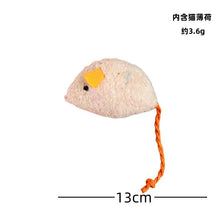 3-200 Pcs Rattle Cat Mouse Toys with Catnip