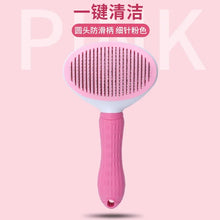 Pet Hair Remover Comb