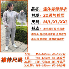 Complete Set Anti Bee Sting Mesh Suit